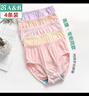 AB内裤【4条装】国货优质棉大码棉质中老年抗菌女式三角内裤2822 混色 4条 2XL 实拍图