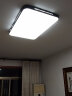 长虹照明LED吸顶灯现代简约客厅灯北欧餐厅卧室灯饰组合全屋灯具套餐 90*60cm/72w三色变光-043黑 实拍图