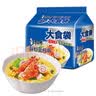 康师傅大食袋方便面五连包大面饼红烧牛肉泡面混合袋装速食品夜宵旗舰店 【大食袋】香辣+鲜虾120g*10袋 实拍图