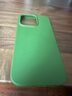 MUJI MUJI 再生TPU 手机壳 苹果iphone14手机壳 苹果手机壳 多巴胺 iphone 14 pro 绿色 实拍图