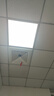 雷士照明 led格栅灯600*600平板灯面板灯集成吊顶36w高亮白光办公工地商业 实拍图