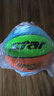 世达（star）5号篮球儿童青少年小学生幼儿园训练比赛室内外用球五号BB5045-66 实拍图
