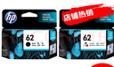 惠普（HP） 62号 原装墨盒 适用于HPOJ 200/258 移动打印机 62BK标准容量套装（约200+165页） 实拍图
