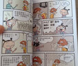 阿衰漫画书全集全套21-30册10本正版迷你书非爆笑校园猫小乐著7-10岁少儿童书动漫画派对全套书 实拍图