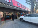 京东 两次标准洗车服务 MPV/SUV（七座）  全国可用 30天有效期  实拍图
