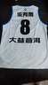准者【联赛同款】篮球服免费定制球衣男10A抗菌成人比赛美式运动队服 Z121110108全运会白 XL/180 实拍图