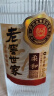 泸州老窖老窖世家柔和 浓香型白酒 52度 500mL 2瓶 【拍3件优惠】 实拍图
