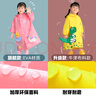 smally儿童雨鞋男童女童防水雨靴宝宝轻便防滑水鞋小童小孩卡通水靴 【升级款松紧口】黄色萌趣恐龙 20码 内长20cm 实拍图