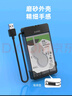 麦沃（MAIWO）2.5英寸移动机械硬盘盒 USB3.0笔记本硬盘外置盒 SSD固态机械SATA串口硬盘盒子 黑色 K104 实拍图