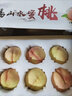阳山水蜜桃 正宗无锡阳山水蜜桃 应季时令新鲜水果生鲜桃子礼盒 一级桃王果8两以上精品6个礼盒装 实拍图