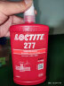 乐泰/loctite 277 螺丝胶 螺纹锁固胶 高强度高粘度大尺寸螺栓适用耐高温厌氧强力胶 红色胶水 250ml/支 实拍图