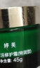 婷美小绿瓶复活草水活修护霜(特润型)45g面霜补水保湿滋润女学生 实拍图