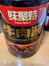 味聚特牛肉酱下饭辣椒酱拌饭酱拌面酱四川牛肉豆豉酱香辣酱下饭酱调味料 经典牛肉酱280g【3瓶】大瓶装 实拍图