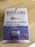 BIOXSINE黑蒜洗发水防脱控油节日礼物养发固发蓬松脂溢性脱发进口倍优森 300ml 实拍图