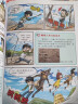 大英儿童漫画百科5·飞云号天气探险记（为孩子量身打造的知识博物馆）【6-14岁】 实拍图