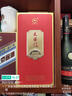 华都天安门 盛世金 酱香型 白酒 53度 500ml 单瓶装  实拍图