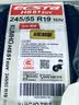 锦湖轮胎KUMHO汽车轮胎 245/55R19 103V HS51 SUV 适配汉兰达/冠道 实拍图