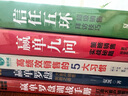 赢单罗盘训战手册：打造大客户销售铁军 实拍图
