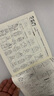 简笔画大全12000例0-3-6岁幼儿童绘画教材书幼师素材简笔画册幼儿园大中小班学画画启蒙入门培训 实拍图