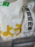 上鲜 日系海苔鸡肉卷 500g 出口日本级 半成品油炸鸡块鸡肉清真食品 实拍图