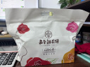 嘉华鲜花饼 经典玫瑰花饼50g*10枚花馅多30天短保云南大理糕点 实拍图