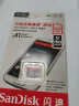 闪迪（SanDisk）256GB TF（MicroSD）存储卡 U1 C10 A1 至尊高速移动版 读速150MB/s 手机平板游戏机内存卡 晒单实拍图
