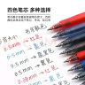 三菱（uni）UMN-105按动中性笔学生考试笔签字笔(替芯UMR-85)0.5mm黑色5支装 实拍图