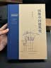 当代建筑22讲 ：喧闹的远方 实拍图