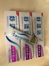 舒适达 牙龈护理 抗敏感 牙膏4支装 330g（100g×3+旅行装30g×1） 实拍图