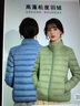鸭鸭轻薄羽绒服女短款立领薄款新国标外套秋冬保暖防寒羽绒外搭K 抹茶绿 L 实拍图