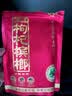 伍子醉（wuzizui）伍子醉湘潭铺子枸杞槟榔散装湖南特产30元 28g2袋（扫码有奖） 实拍图