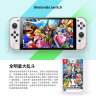 任天堂（Nintendo）【本店热销】 Switch游戏卡带NS游戏软件全新原装海外版 任天堂全明星大乱斗 国内速发 实拍图