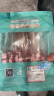 涝河桥 【烧烤季】国产宁夏滩羊  原味滩羊肉串 420g/袋 空气炸锅 实拍图