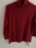 斯琴女装秋冬纯色高领套头100%羊绒复古几何针织衫毛衫毛衣AHFR01 红色 M 晒单实拍图