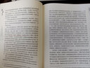 甲骨文丛书·天生的标签：美国种族主义思想的历史 实拍图