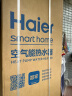 海尔（Haier）零冷水空气能热水器200升超一级能效1.5匹杀菌阻垢健康洗电辅热80℃以旧换新BE7RU1（4-6人） 实拍图