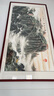 迅典国画山水画鸿运当头挂画客厅装饰画办公室字画风水画沙发背景墙画 E款【泰山日出】 实木带框163*83CM（有机玻璃） 实拍图