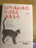 你所谓的稳定，不过是在浪费生命 李尚龙全新作品逆风奔跑年轻人激励之书 热血正能量青春励志小说文学成功学 实拍图