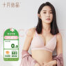 十月结晶 孕妇内衣女薄款聚拢哺乳文胸怀孕期喂奶专用上开扣文胸粉格 L码 实拍图