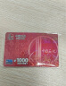 加油卡服务实体卡 中石化充值卡油卡充值卡加油充值卡中国石化加油卡充值卡 200（不含票） 晒单实拍图