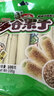 米老头 米果卷多谷果子奶油巧克力味100g糙米卷能量棒下午茶点心 实拍图