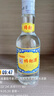 泸州老窖60版特曲 工农牌 浓香型白酒 52度  品鉴光瓶小酒版 100mL 2瓶 实拍图