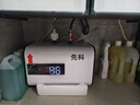 先科【店铺补贴20%】厨宝储水式家用小厨宝厨房迷你热水器小尺寸一级能效热水宝恒温洗碗洗菜电热水器 10L 1500W 数显款丨一级能效 上出水上门安装 实拍图