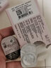 优瞳隐形眼镜月抛初零感2片盒近视透明高透氧非散光日抛半年抛 475度 实拍图