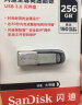 闪迪 (SanDisk) 256GB  U盘CZ73 安全加密 高速读写 学习办公投标 电脑车载 大容量金属优盘 USB3.0 实拍图