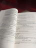 Barron's巴朗AP微积分（第14版） 实拍图