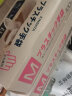 kinbata 日本一次性手套食品级PVC手套餐饮厨房家务清洁抽取式美容薄膜 M码/盒100枚 晒单实拍图