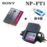 无通用Sony/索尼DSC-T1 T3 T5 T9 T10 T11 T33照相机电池+充电器NP- 单买电池 晒单实拍图