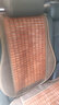 车优友 汽车坐垫夏季竹席座垫 汽车座椅竹片凉垫 麻将席坐垫 小蛮腰凉席 三件套+靠背5个-B款-咖色 本款适合99%车型-下单备注 实拍图