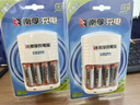 南孚 （NANFU）充电电池5号7号镍氢电池数码型耐用型900mAh/1600mAh/2400mAh 5号2400mAh数码型1充4电 实拍图